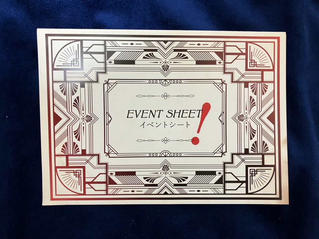 【マダミスレビュー】＜三月うさぎ＞の鬼探し｜登場人物・評価・感想・ルール・ネタバレなし