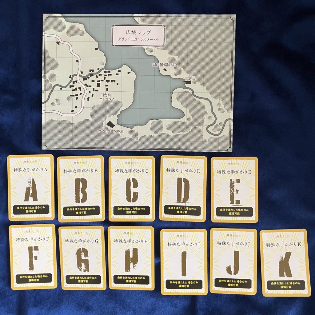 【マダミスレビュー】マーダーミステリー・オブ・ザ・デッド0｜登場人物・評価・感想・ルール・ネタバレなし