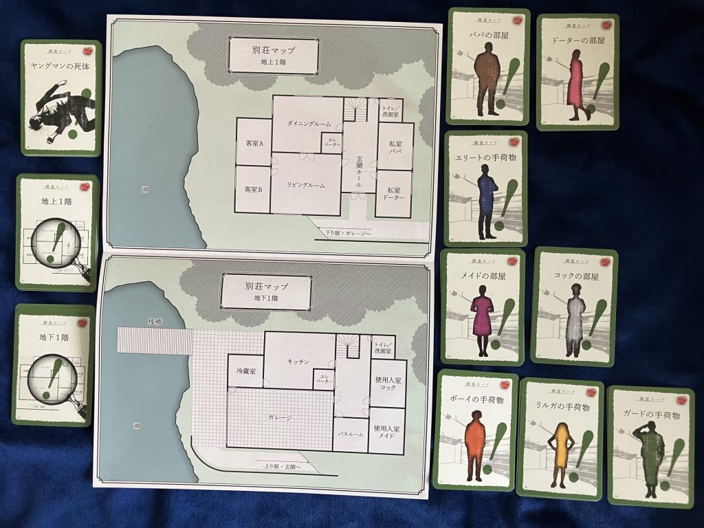 【マダミスレビュー】マーダーミステリー・オブ・ザ・デッド0｜登場人物・評価・感想・ルール・ネタバレなし