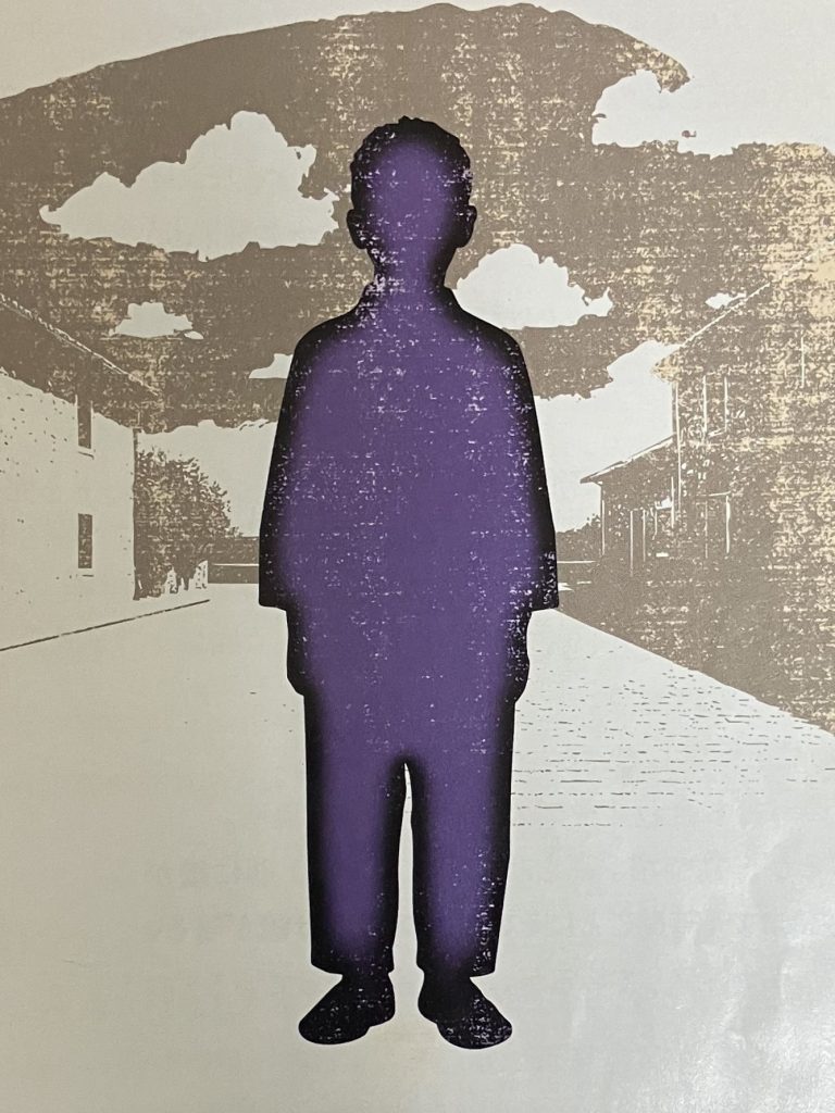 【マダミスレビュー】ペンタグラムの境域｜登場人物・評価・感想・ルール・ネタバレなし